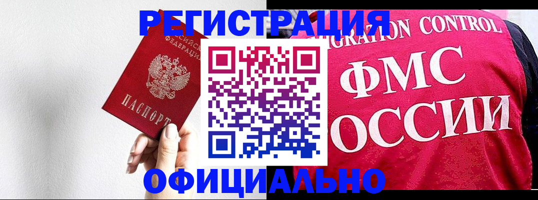 форма 3 в Пятигорске