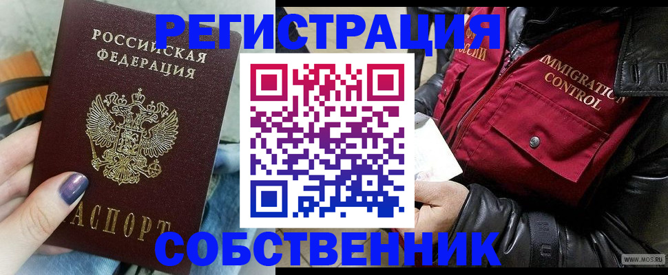 регистрация для дет. сада в Пятигорске